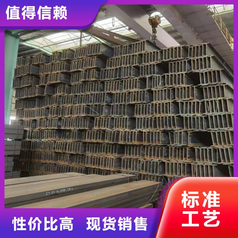 Q355B工字钢安心购