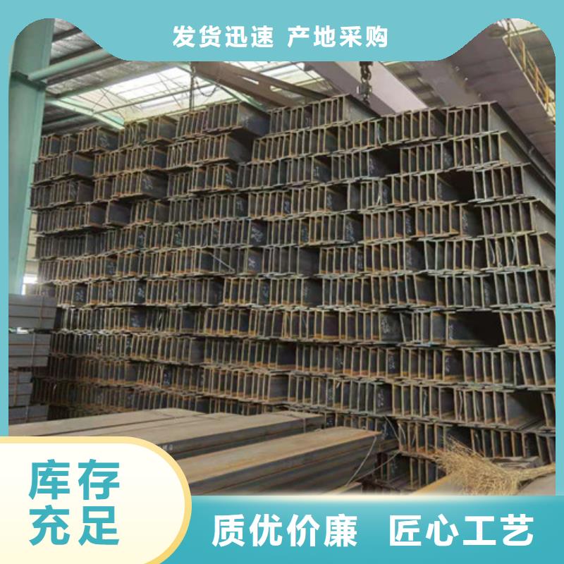 Q355B工字钢角钢专业完善售后