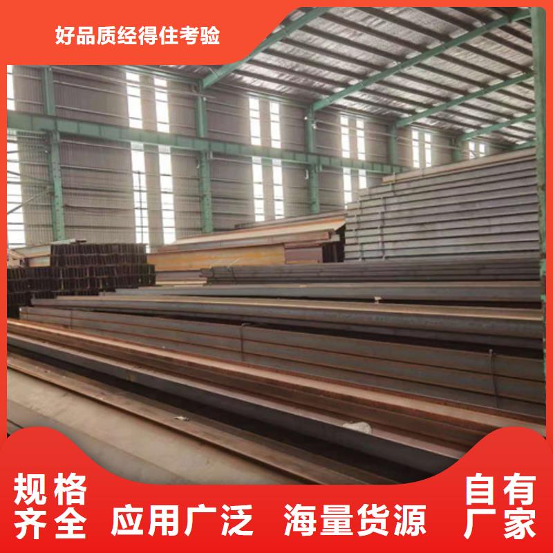Q355B工字钢_国标工字钢产地采购