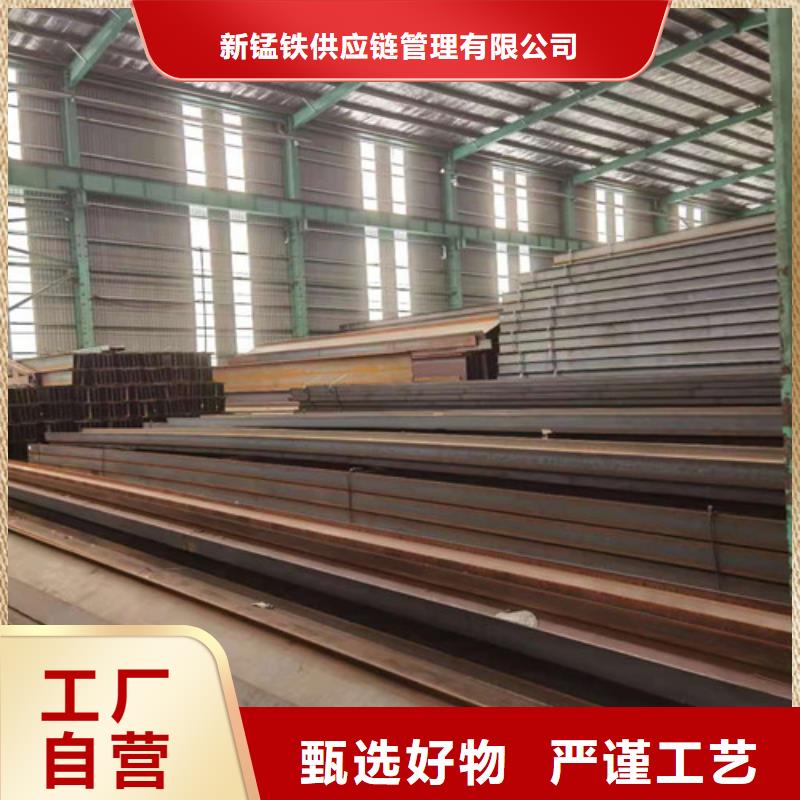 Q355B工字钢角钢专业完善售后