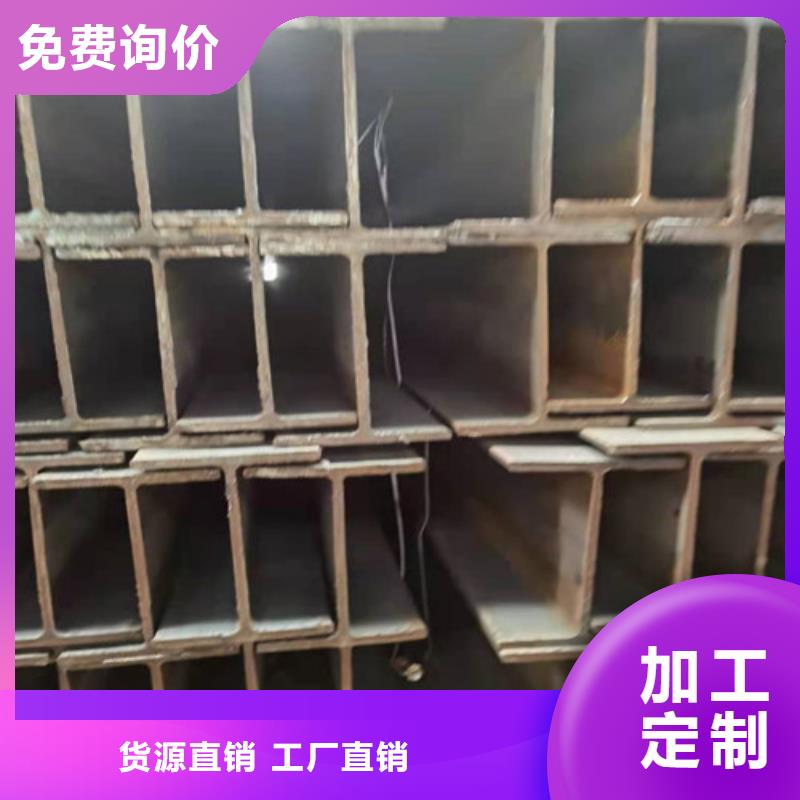 Q355B工字钢低合金槽钢源头把关放心选购