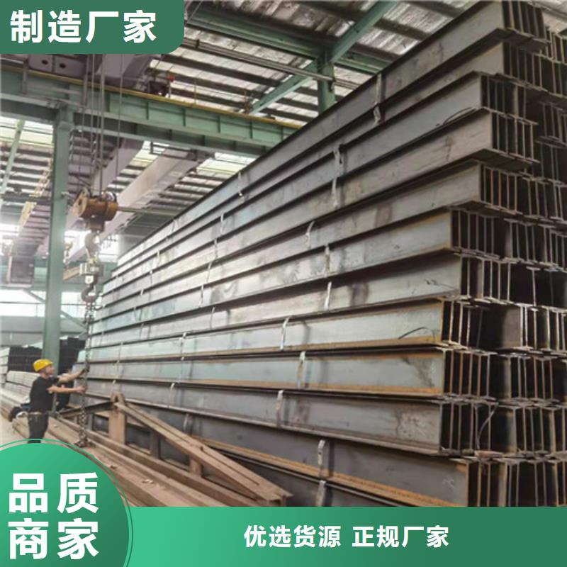 Q355B工字钢锰工字钢拒绝中间商