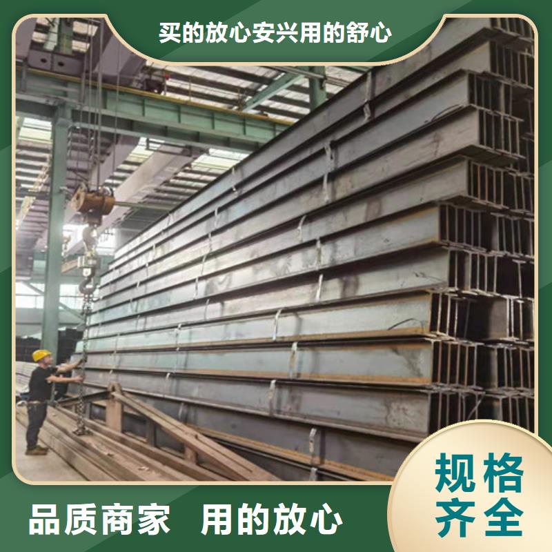 Q355B工字钢角钢专业完善售后