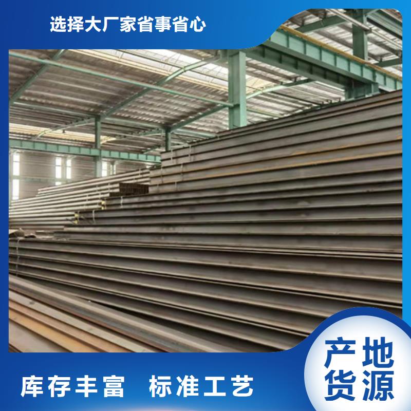 Q355B工字钢角钢专业完善售后