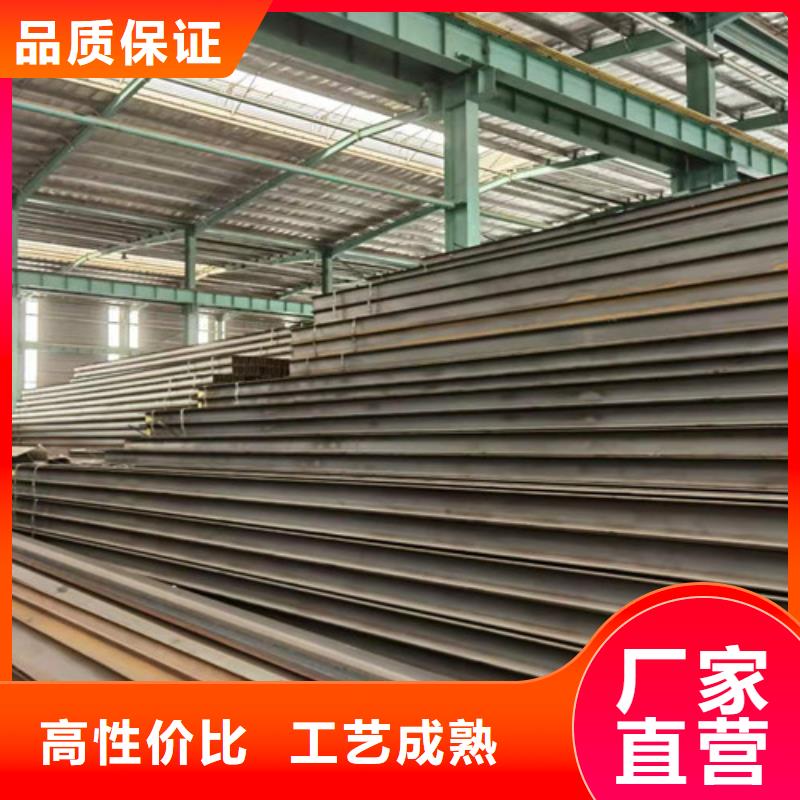 Q355B工字钢-Q345B角钢源头工厂