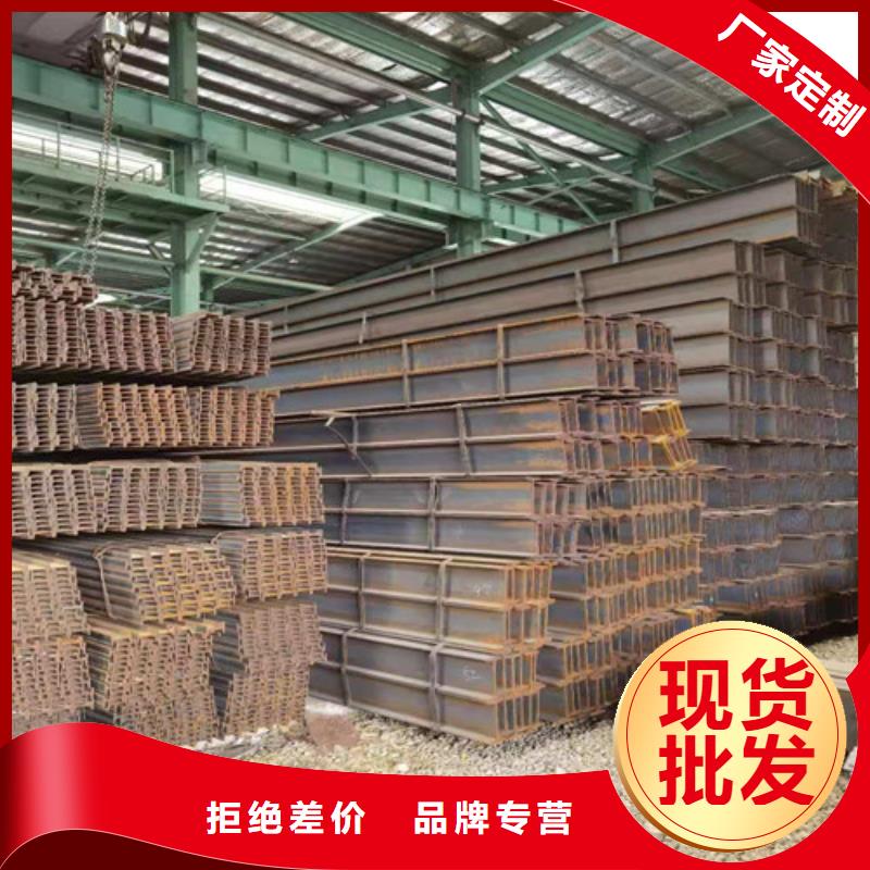 Q355B工字钢C型工字钢追求品质