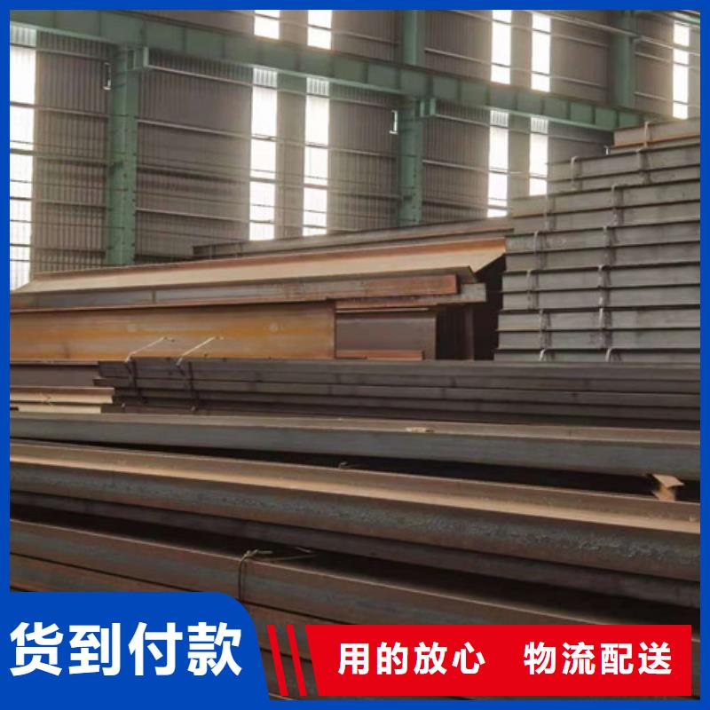Q355B工字钢-Q345B角钢源头工厂