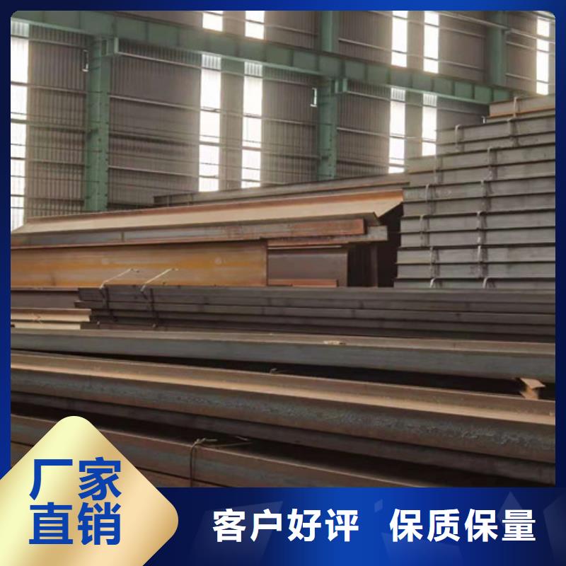 Q355B工字钢角钢专业完善售后