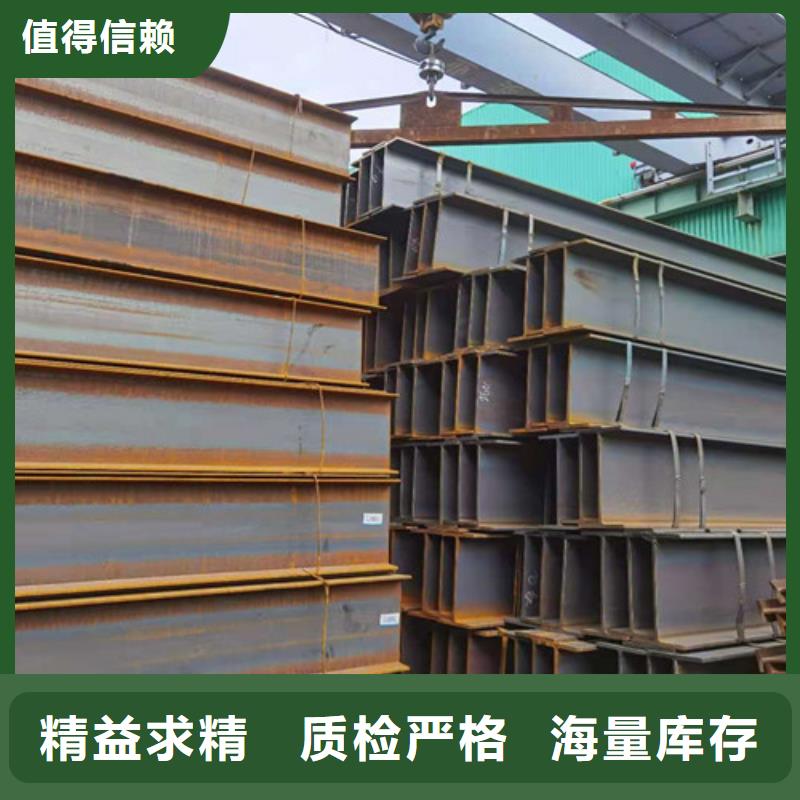 Q355B工字钢Q345BH型钢符合标准