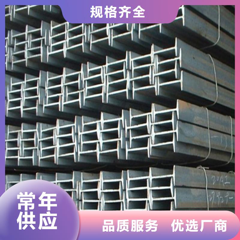 工字钢_H型钢厂家规格全
