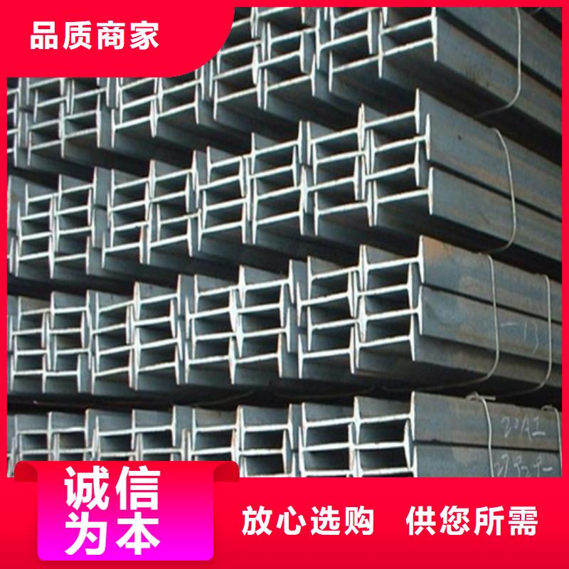 【工字钢】Q345B角钢好货直供