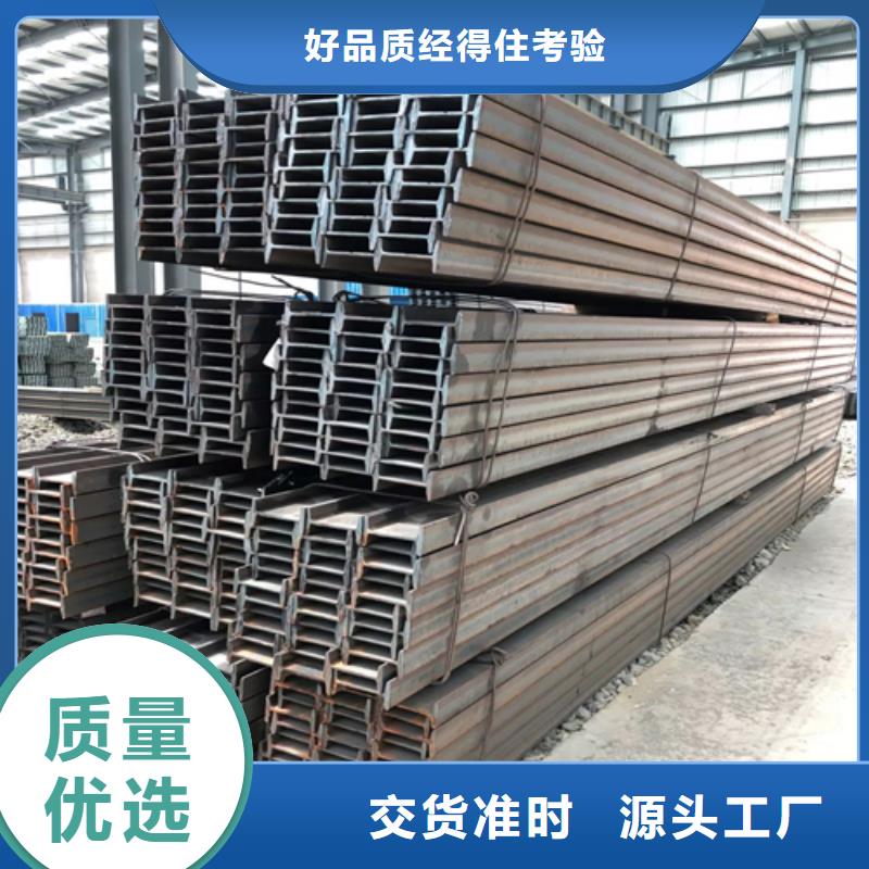 工字钢_H型钢厂家规格全