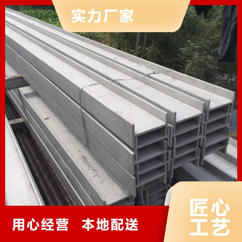 工字钢【工字钢】源头厂家量大价优