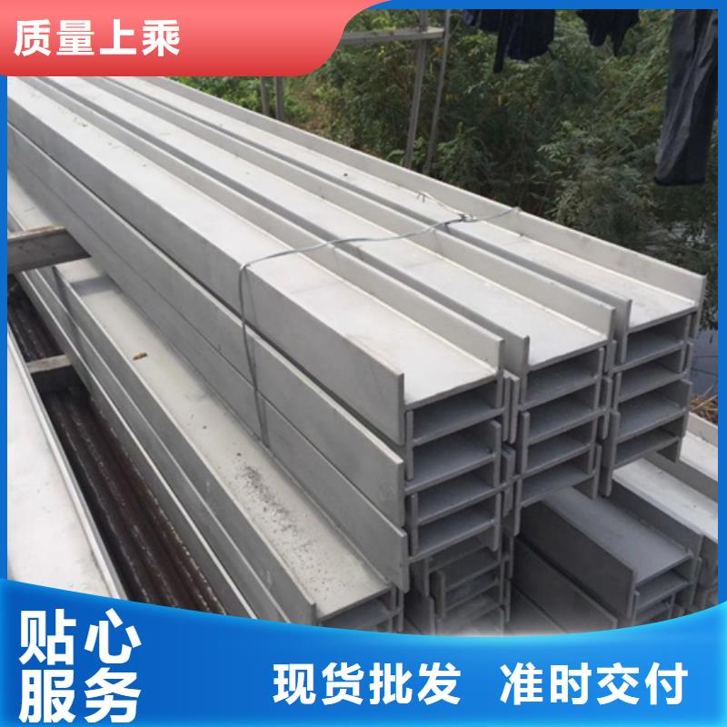 工字钢【工字钢】源头厂家量大价优