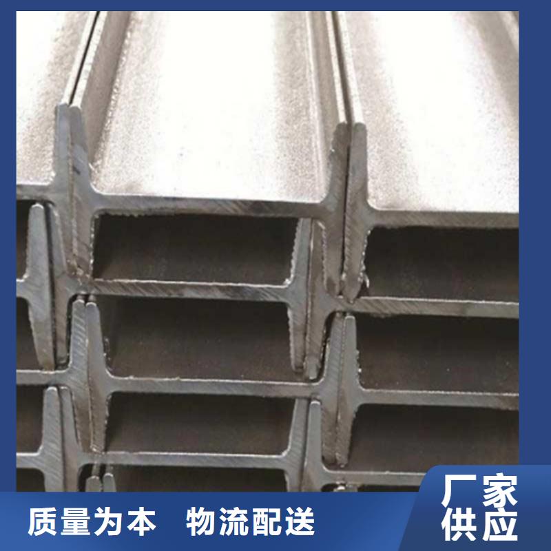 工字钢厂家自营