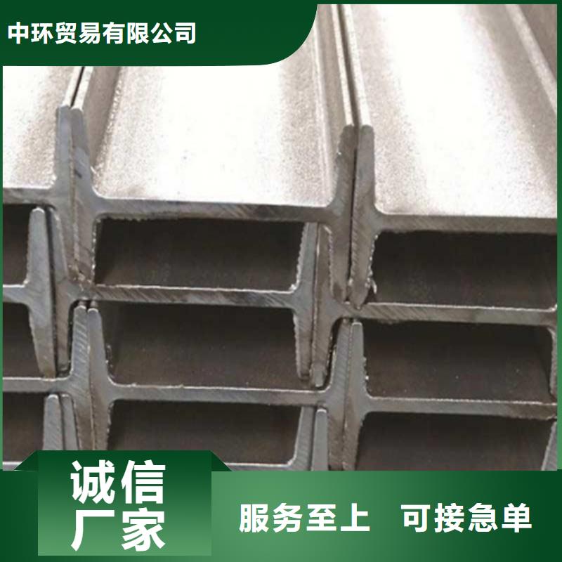 工字钢-工字钢厂家质量上乘
