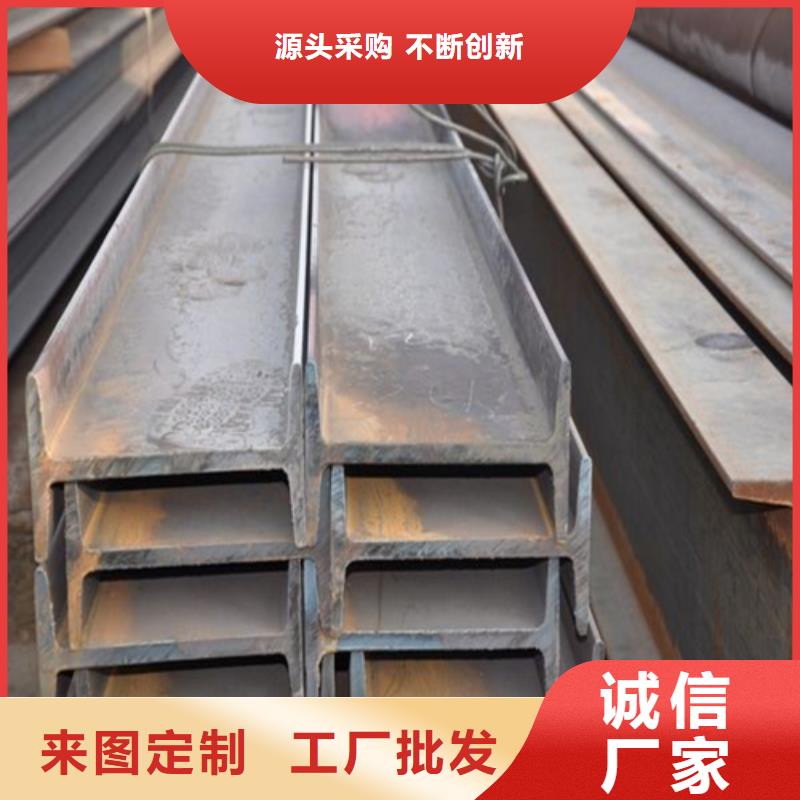 工字钢工字钢厂家货源充足