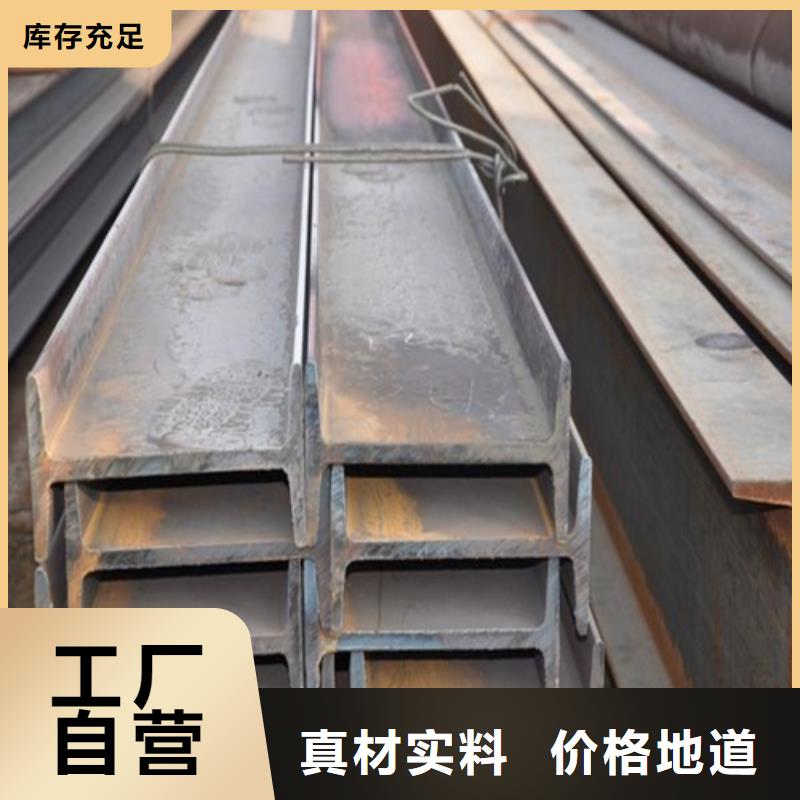 工字钢Q345B低合金钢板厂家直销放心