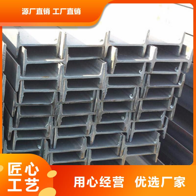 工字钢槽钢材质实在