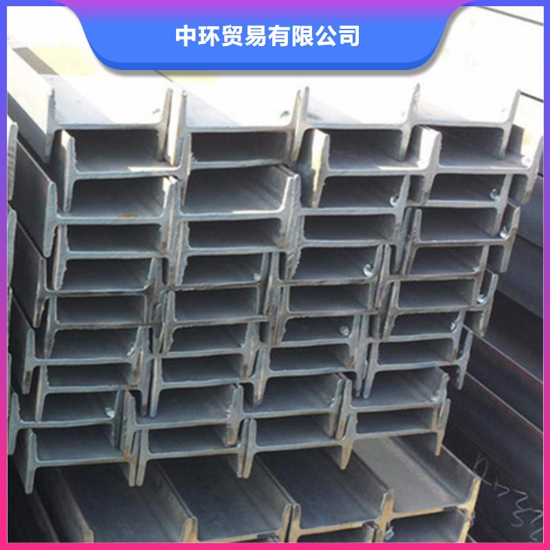 工字钢角钢厂家经验丰富