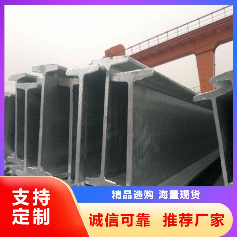工字钢-H型钢源厂定制