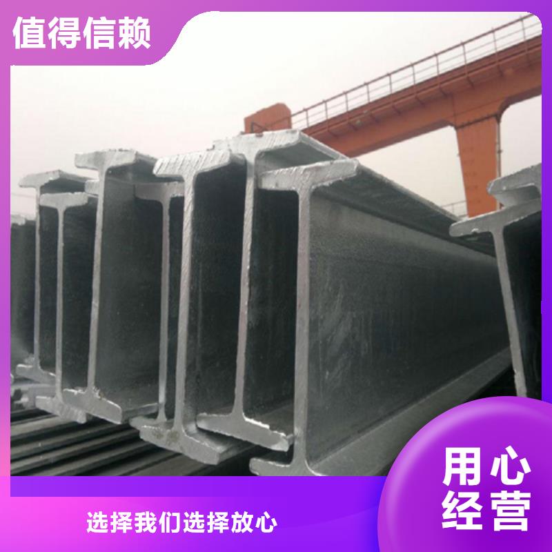 工字钢-工字钢厂家质量上乘