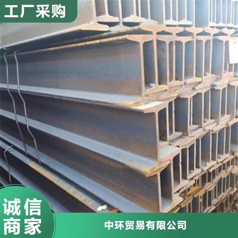 工字钢工字钢厂家真正的源头厂家