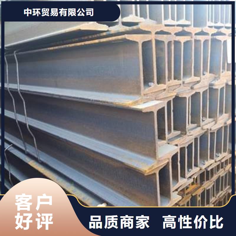 工字钢槽钢质量上乘