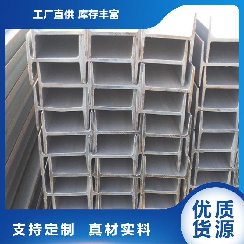 工字钢有口皆碑