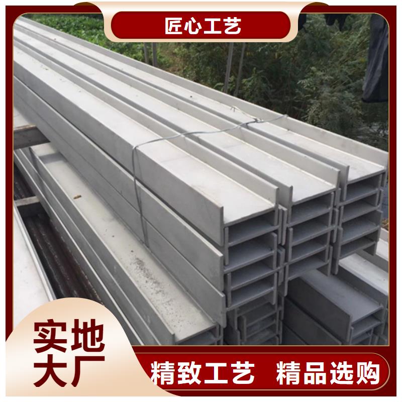 工字钢厂家自营