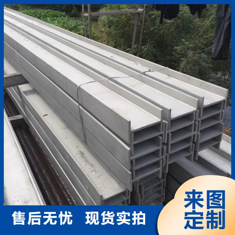 工字钢槽钢质量上乘