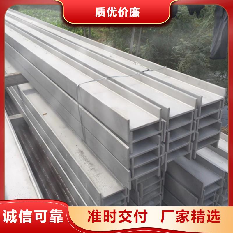 工字钢【工字钢】源头厂家量大价优