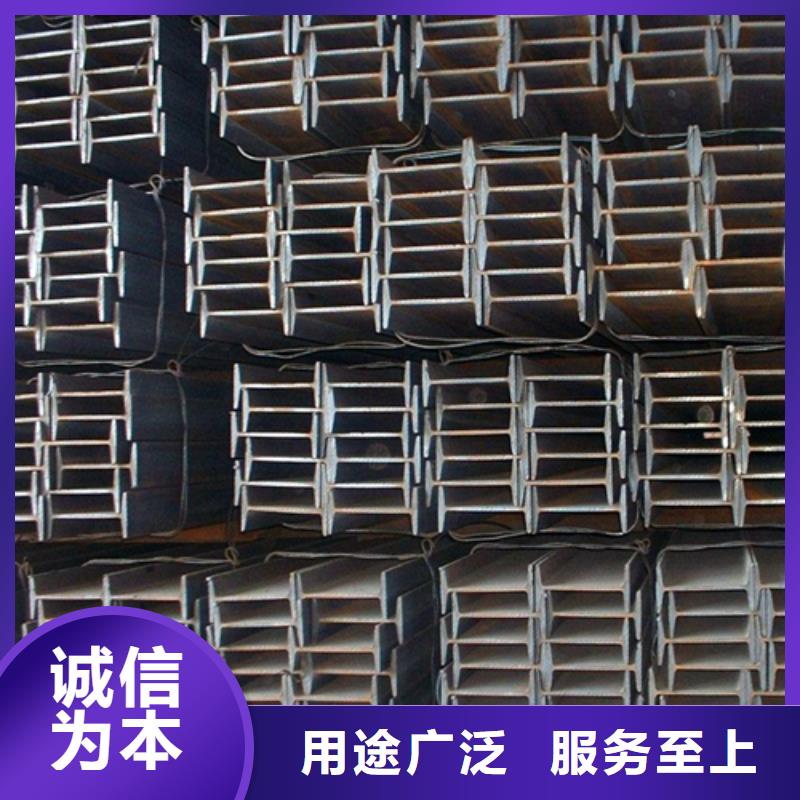 工字钢厂家视频-广西省防城港市中环工字钢厂家可服务区域防城|港口|钦州|来宾|桂林|崇左|贵港|玉林等