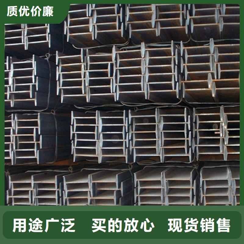工字钢工字钢厂家货源充足