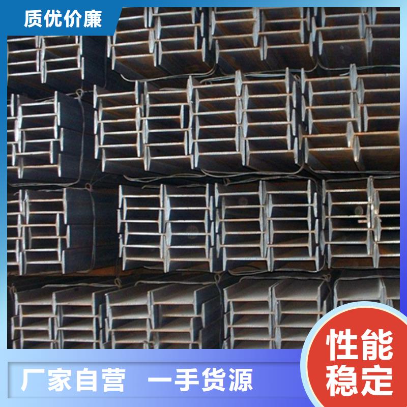 工字钢锰槽钢助您降低采购成本