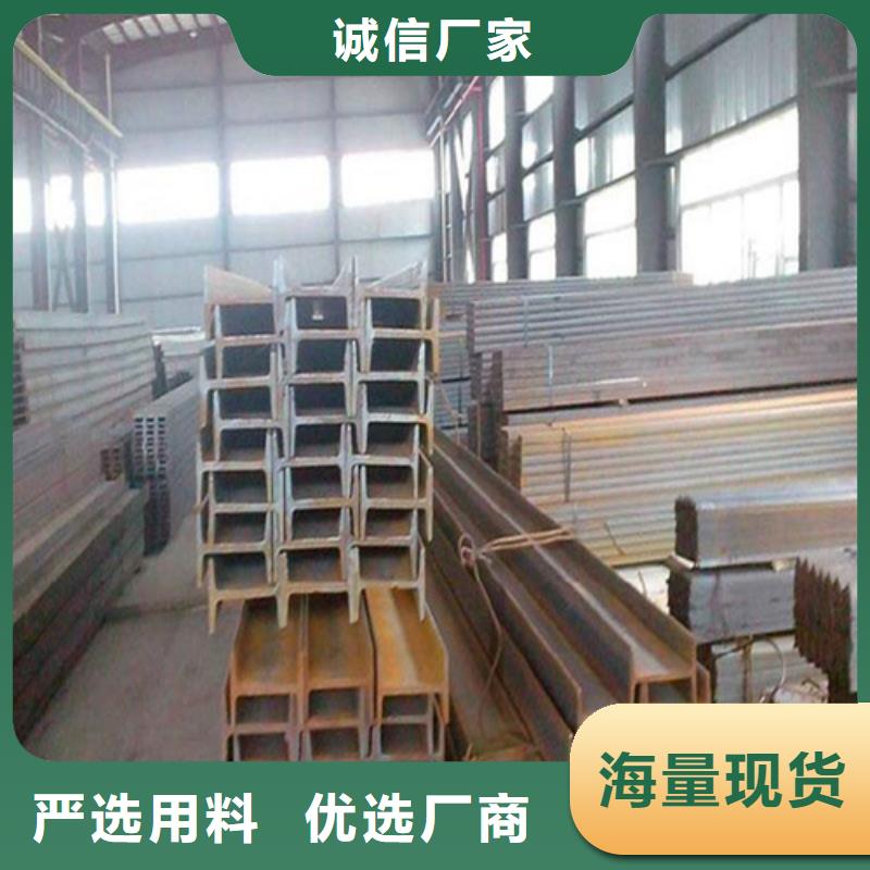 工字钢厂家视频-广西省防城港市中环工字钢厂家可服务区域防城|港口|钦州|来宾|桂林|崇左|贵港|玉林等