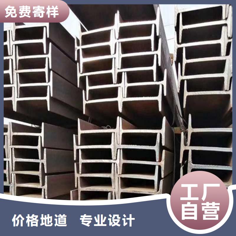 工字钢有口皆碑