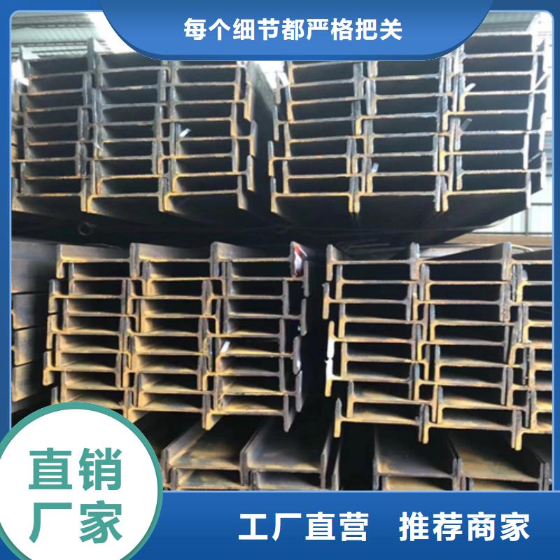 工字钢角钢厂家经验丰富