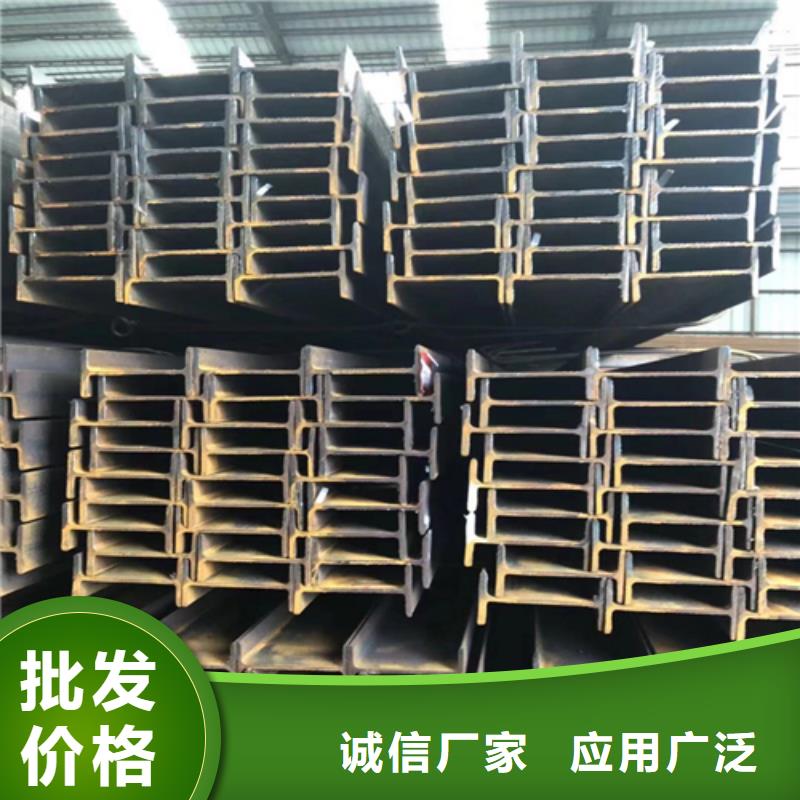 工字钢厂家视频-四川省攀枝花市中环工字钢厂家可服务区域米易|盐边|凉山|广元|资阳|泸州|雅安|广安|德阳等