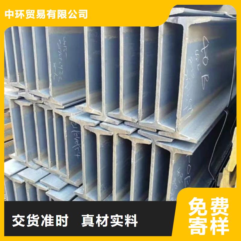 工字钢工字钢厂家分类和特点