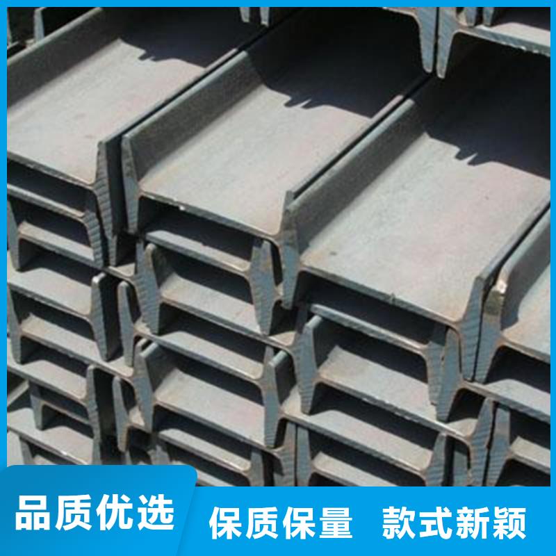 工字钢工字钢厂家货源充足
