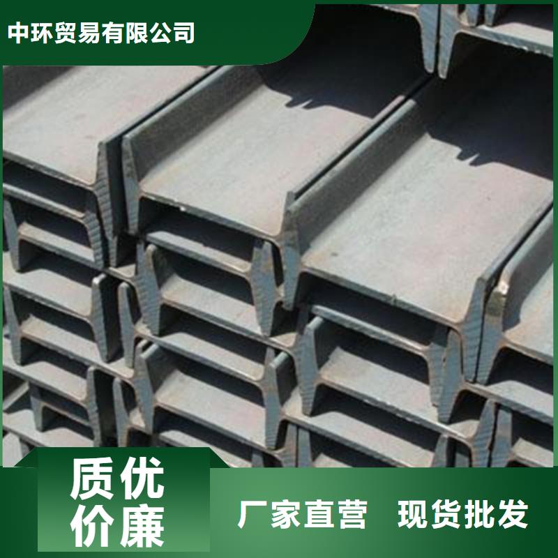 工字钢槽钢材质实在