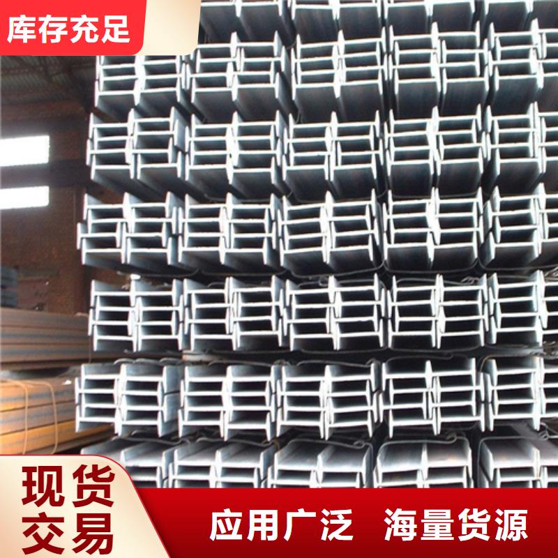 工字钢厂家视频-广西省防城港市中环工字钢厂家可服务区域防城|港口|钦州|来宾|桂林|崇左|贵港|玉林等