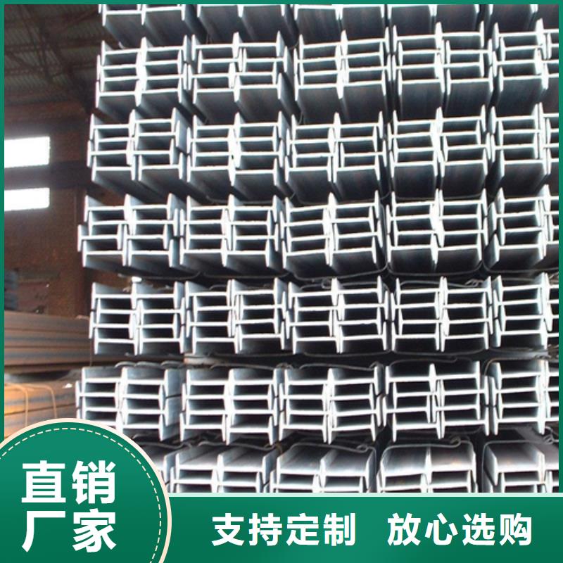 工字钢角钢厂家经验丰富