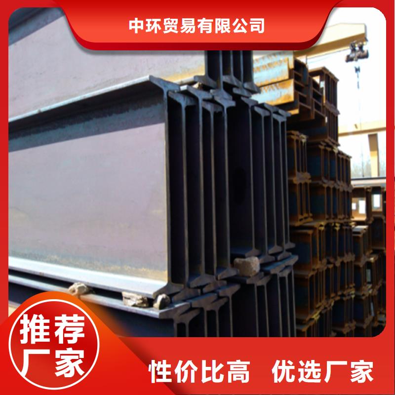 工字钢工字钢厂家真正的源头厂家