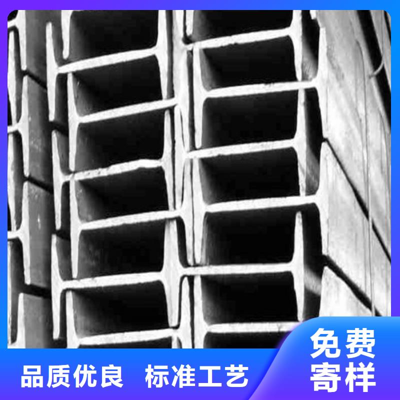 工字钢-H型钢源厂定制