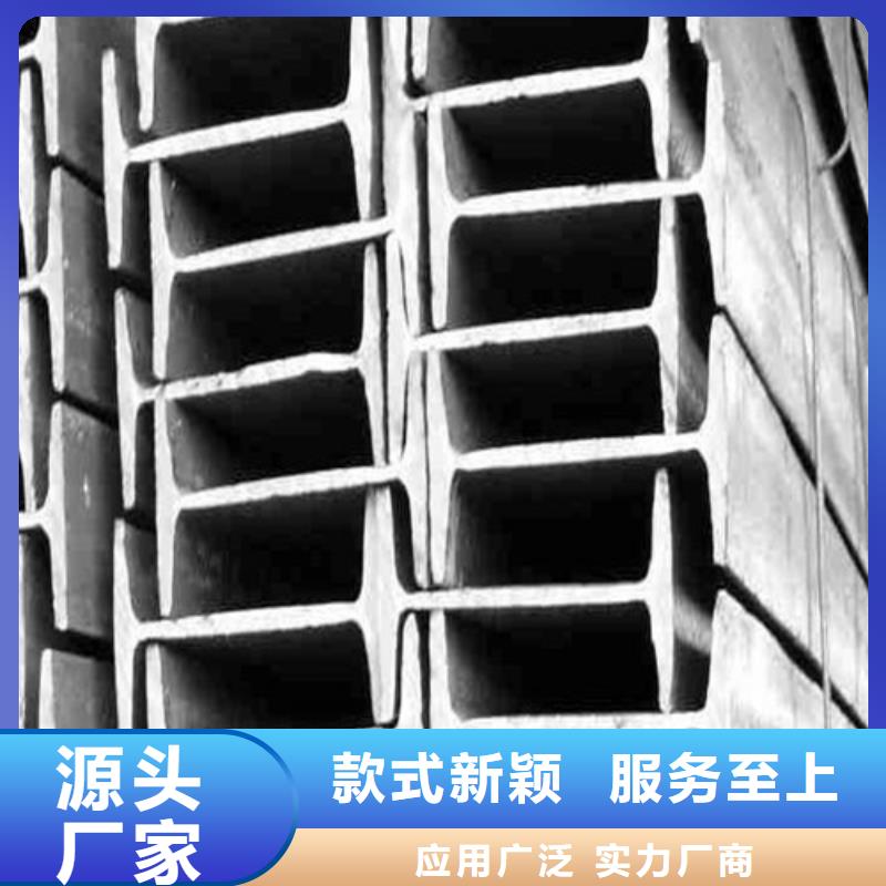 工字钢优质货源