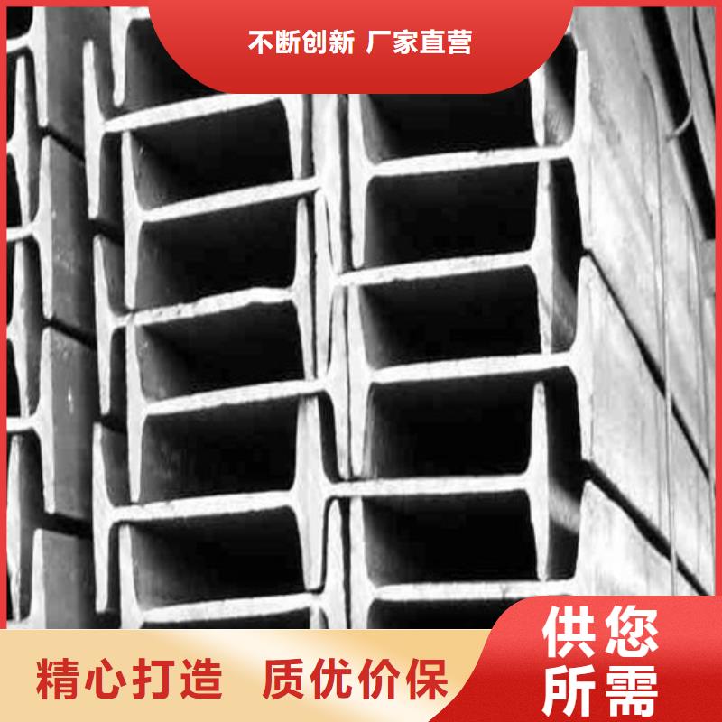 工字钢Q345B低合金钢板做工细致