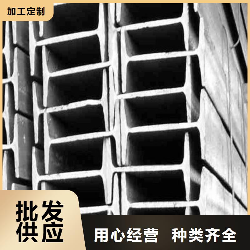工字钢Q345B角钢拒绝差价