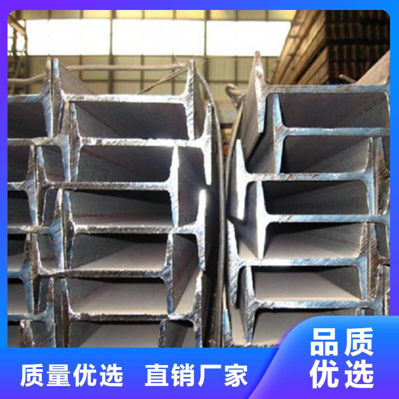 工字钢厂家视频-四川省攀枝花市中环工字钢厂家可服务区域米易|盐边|凉山|广元|资阳|泸州|雅安|广安|德阳等